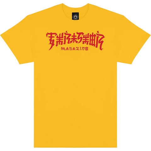 Thrasher Magazine Chinatown Gold Men's Short Sleeve T-Shirt